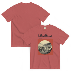 unisex garment dyed heavyweight t shirt crimson front and back 68949e4c07199.webp