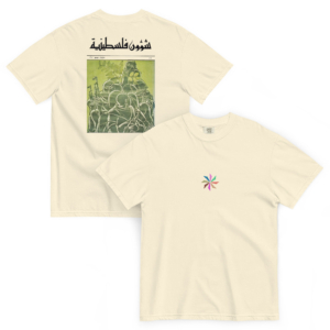 izzedin zino – unisex heavyweight t shirt