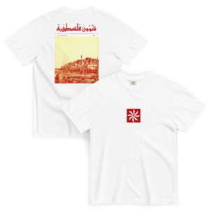 mohammed faraj allah – unisex heavyweight t shirt