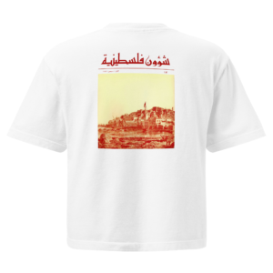 joud krera women’s heavyweight boxy tee